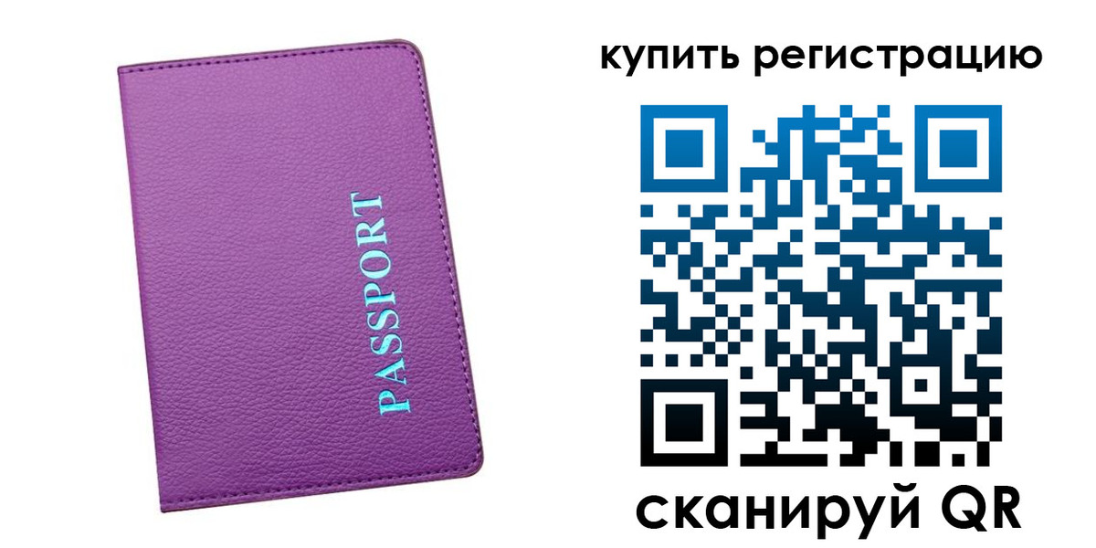 прописка иностранных граждан в Пикалёво