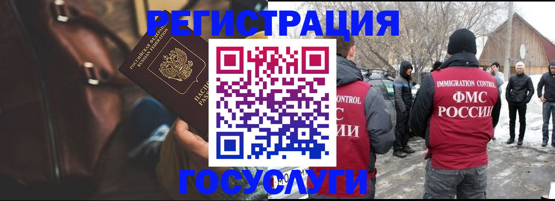 временная регистрация 2025 в Пикалёво
