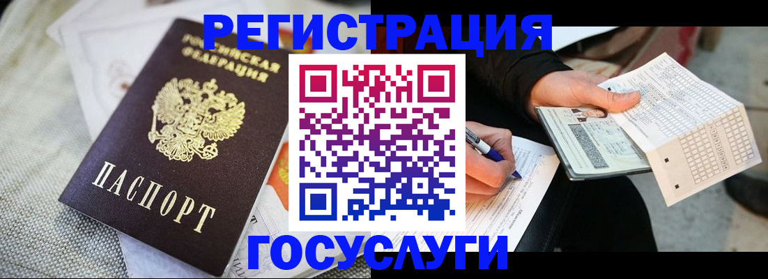 прописка в квартире в Пикалёво