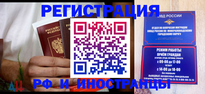 регистрация для школы в Пикалёво