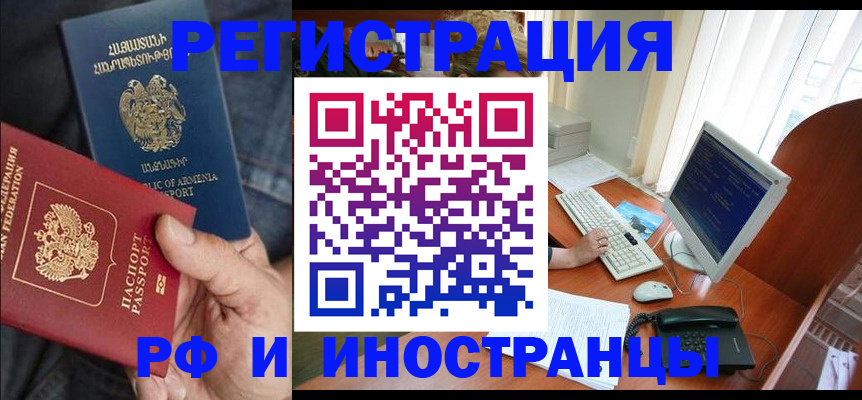 прописка для кредита в Пикалёво