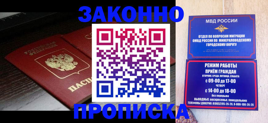 найти адрес прописки в Пикалёво