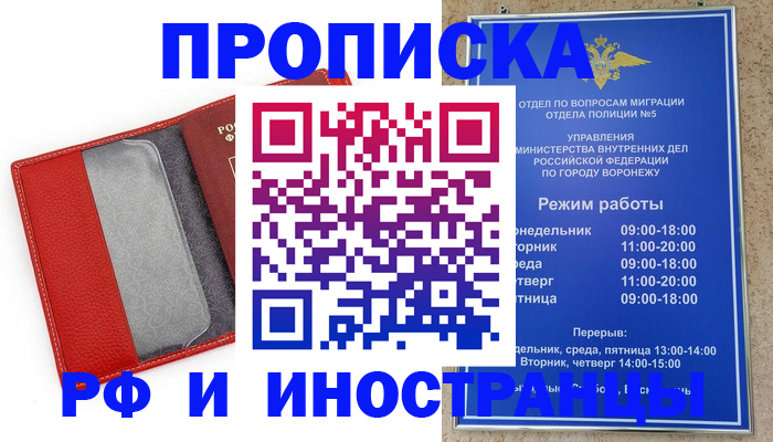 пропишу в квартире в Пикалёво