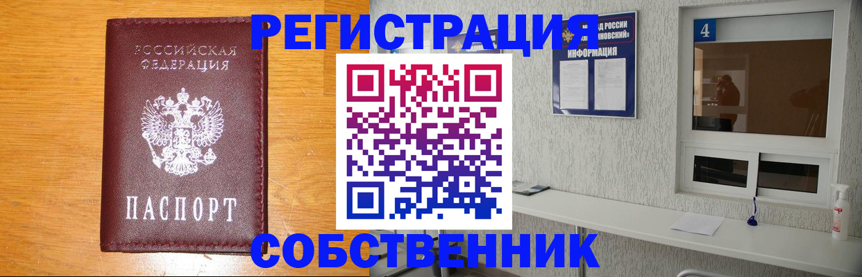 где прописаться в Пикалёво